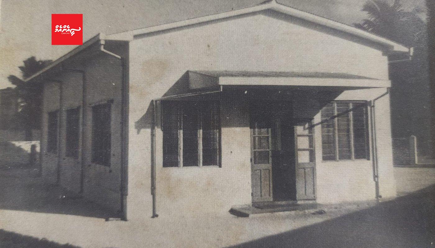 Shaheed ali rasgefaanu ge hadhaanugai binaa kuri miskiy